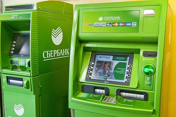 Компания «РСТ-Инвент» выиграла аукцион на поставку RFID-меток от «Сбербанка»